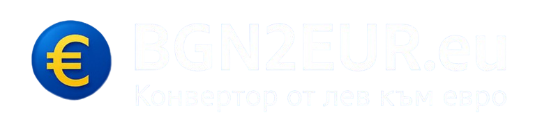 BGN2EUR Logo